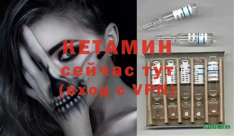 Кетамин ketamine  Сертолово 