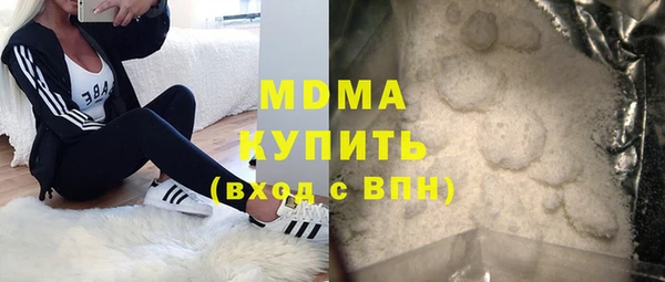 MDMA Premium VHQ Володарск