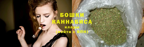 MDMA Premium VHQ Володарск