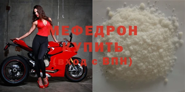 MDMA Premium VHQ Володарск