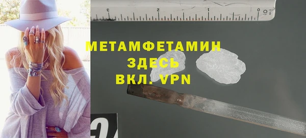 MDMA Premium VHQ Володарск