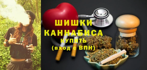 MDMA Premium VHQ Володарск