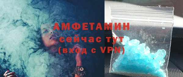 MDMA Premium VHQ Володарск